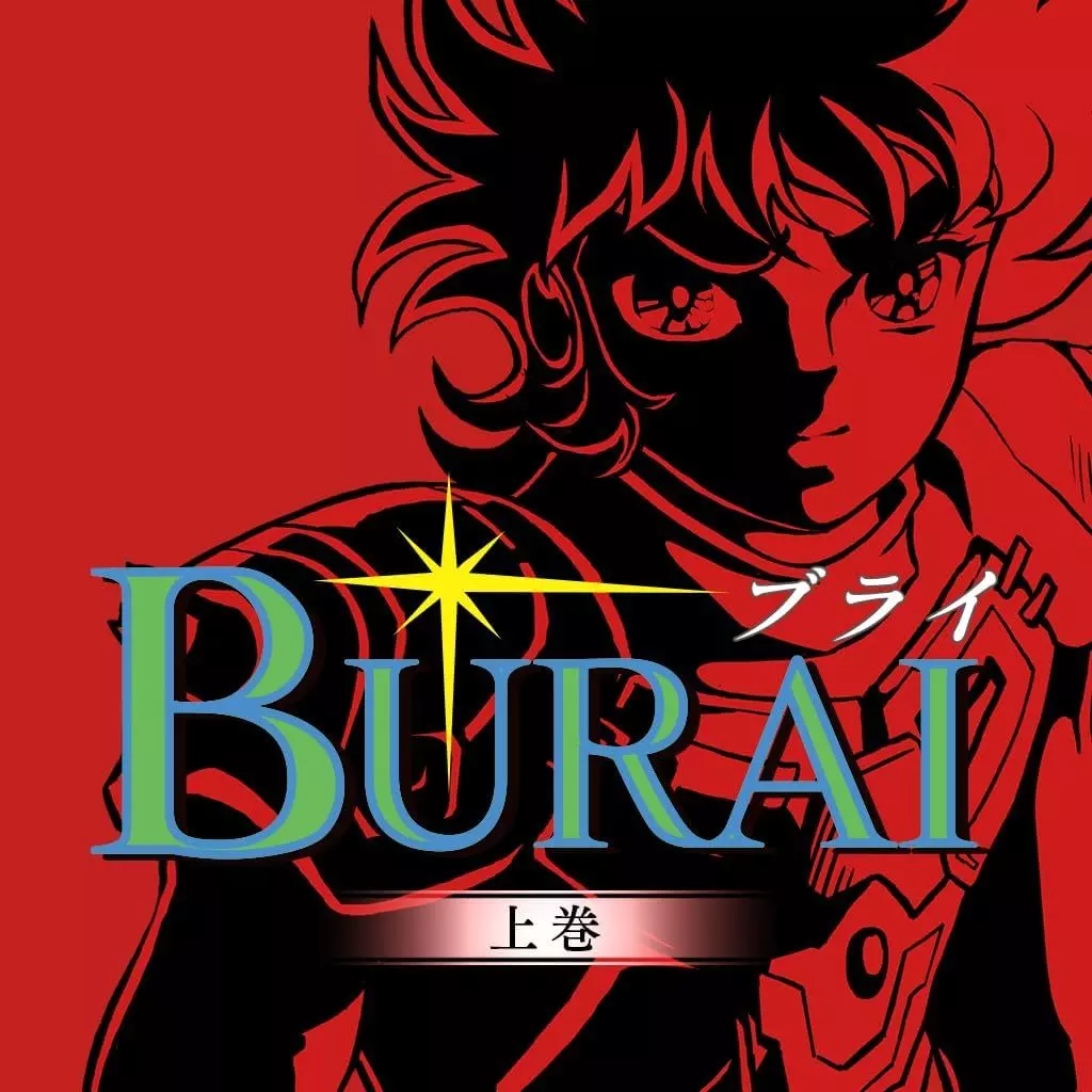 Nintendo Switch - BURAI