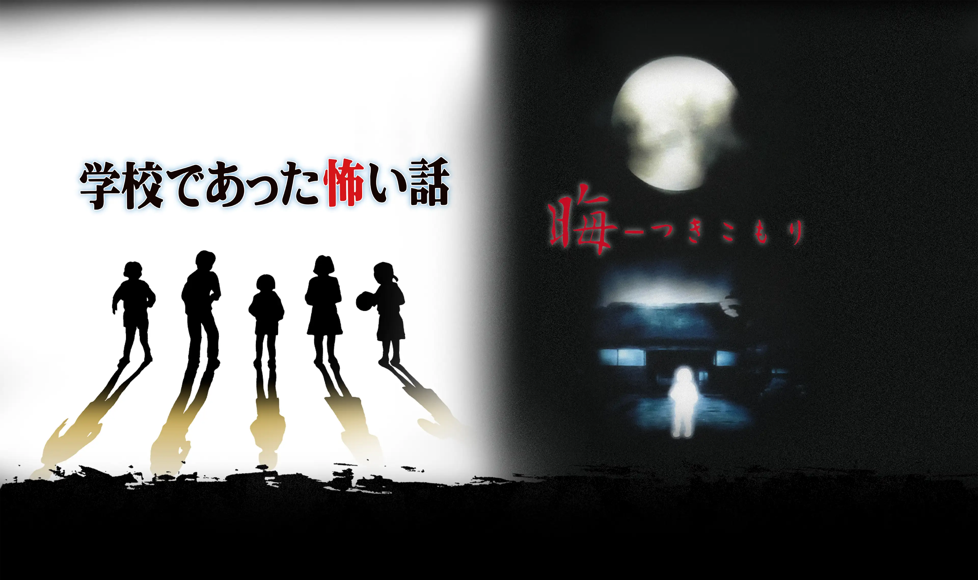 Key Visual