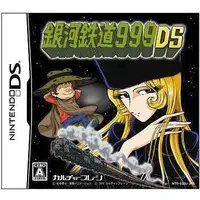 Nintendo DS - Galaxy Express 999