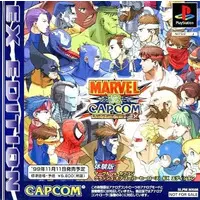 PlayStation - Game demo (マーブル Vs.カプコン クラッシュ オブ スーパーヒーローズ [体験版])