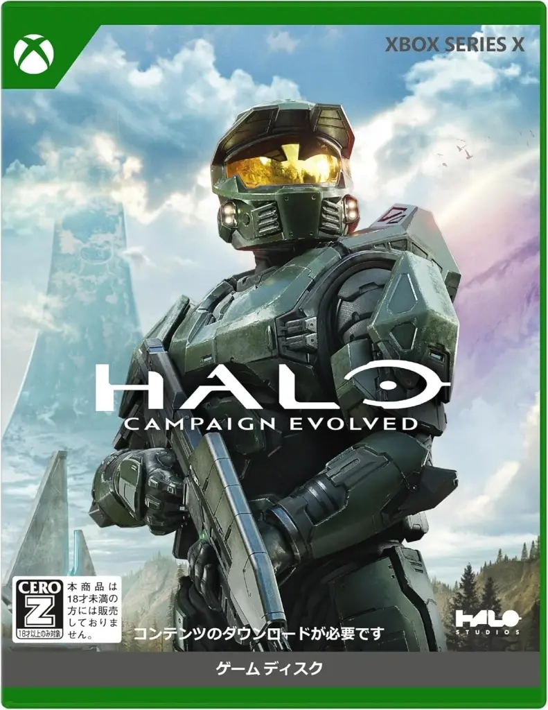 Xbox - Halo