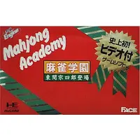PC Engine - Mahjong Gakuen