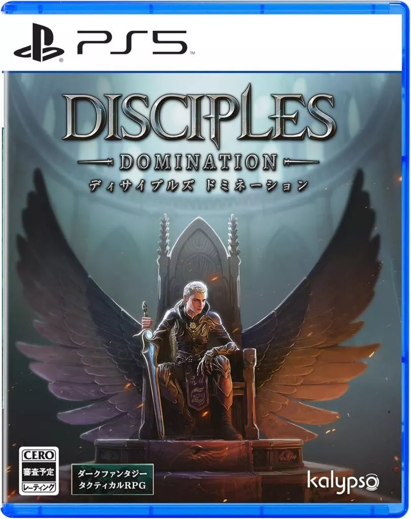 PlayStation 5 - Disciples