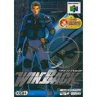 NINTENDO64 - WIN BACK