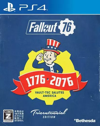 PlayStation 4 - Fallout: Brotherhood of Steel