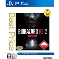 PlayStation 4 - BIOHAZARD (Resident Evil)