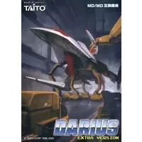 MEGA DRIVE - Darius