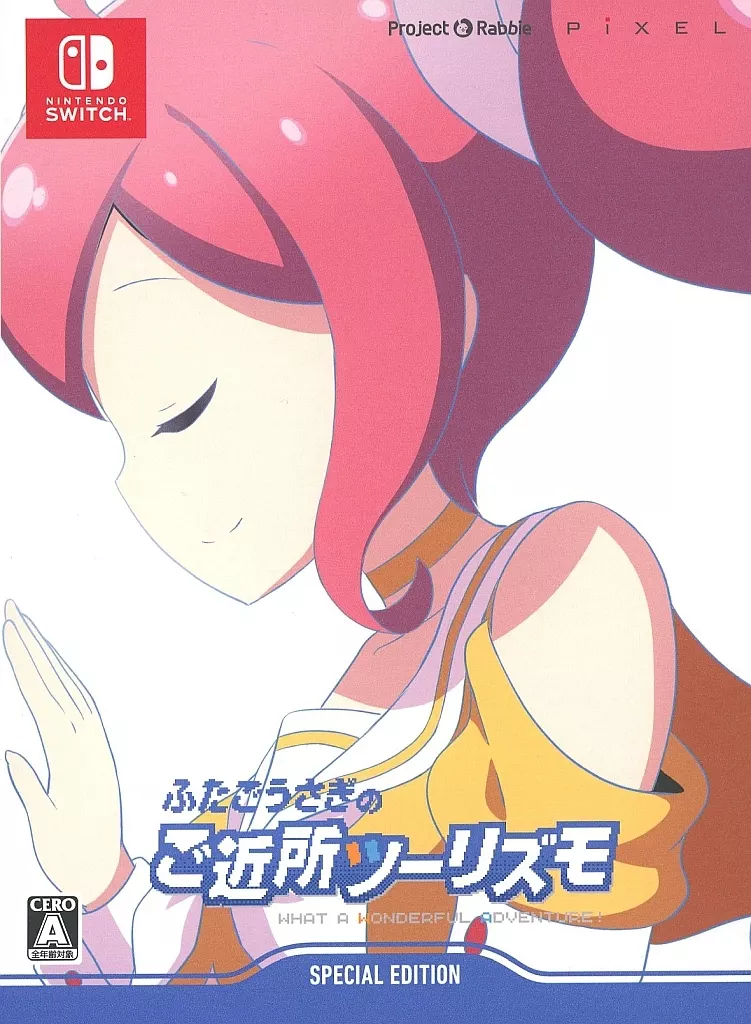 Nintendo Switch - Futago Usagi no Gokinjo Turismo