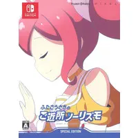 Nintendo Switch - Futago Usagi no Gokinjo Turismo
