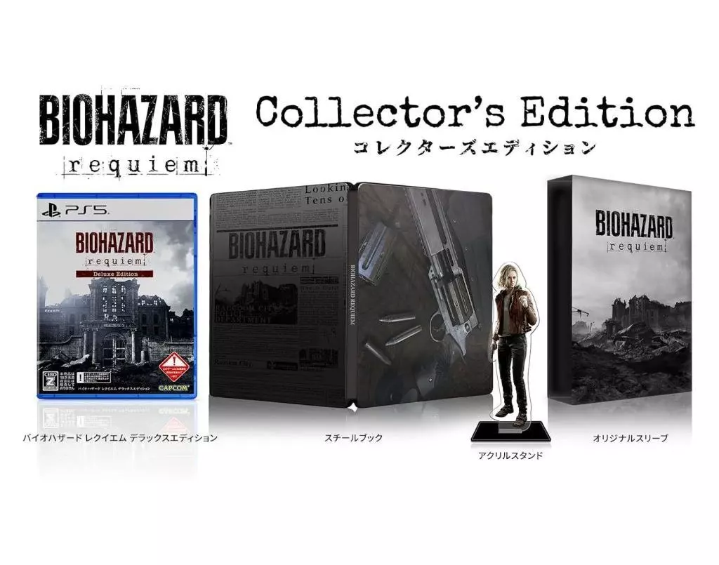 PlayStation 5 - BIOHAZARD (Resident Evil) (Limited Edition)