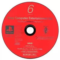 PlayStation - Game demo - Ore no Shikabane wo Koeteyuke