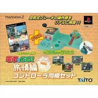 PlayStation 2 - Densha de GO!