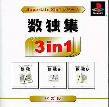 PlayStation - SUDOKU