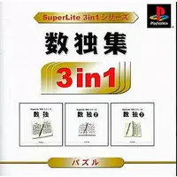 PlayStation - SUDOKU