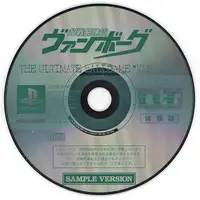 PlayStation - Game demo - Vanborg: The Ultimate Ballgame