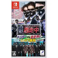 Nintendo Switch - Run for Money