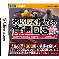 Nintendo DS - Oishiku Kiwameru Shokutsuu DS