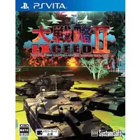 PlayStation Vita - Daisenryaku (Great Strategy)