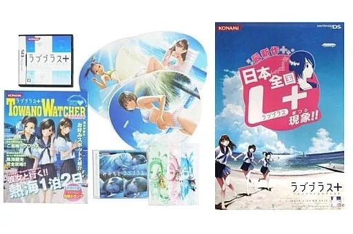 Nintendo DS - Loveplus (Limited Edition)