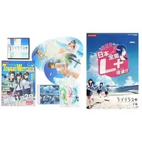 Nintendo DS - Loveplus (Limited Edition)