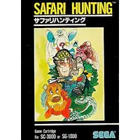 SG-1000 - Safari Hunting