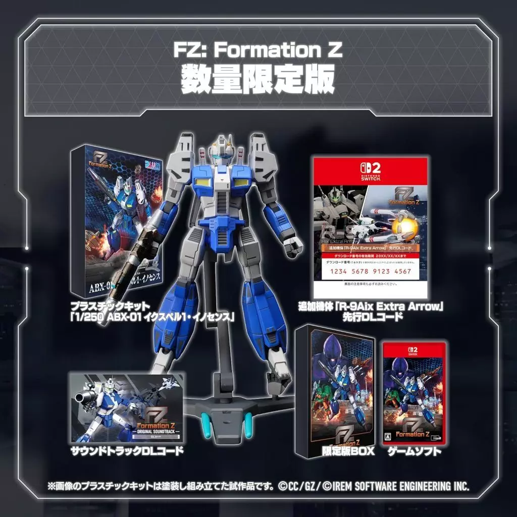 Nintendo Switch 2 - FZ: Formation Z (Limited Edition)