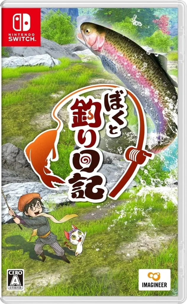 Nintendo Switch - Boku to Tsuri Nikki
