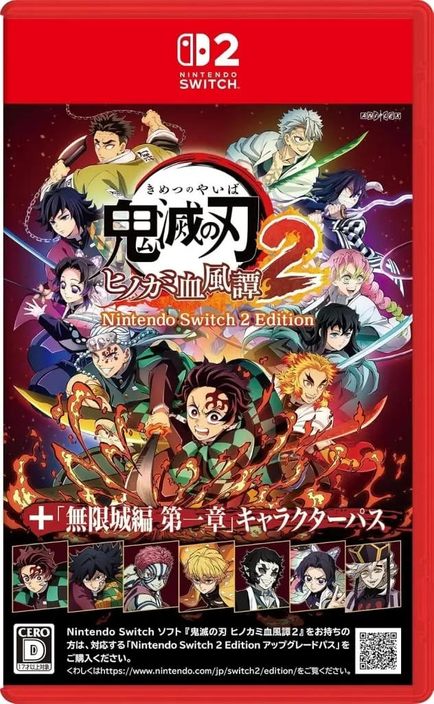 Nintendo Switch 2 - Demon Slayer: Kimetsu no Yaiba
