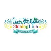 Nintendo Switch - Uta no Prince-sama (Limited Edition)