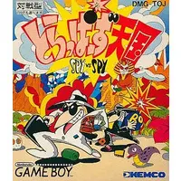 GAME BOY - Spy vs. Spy