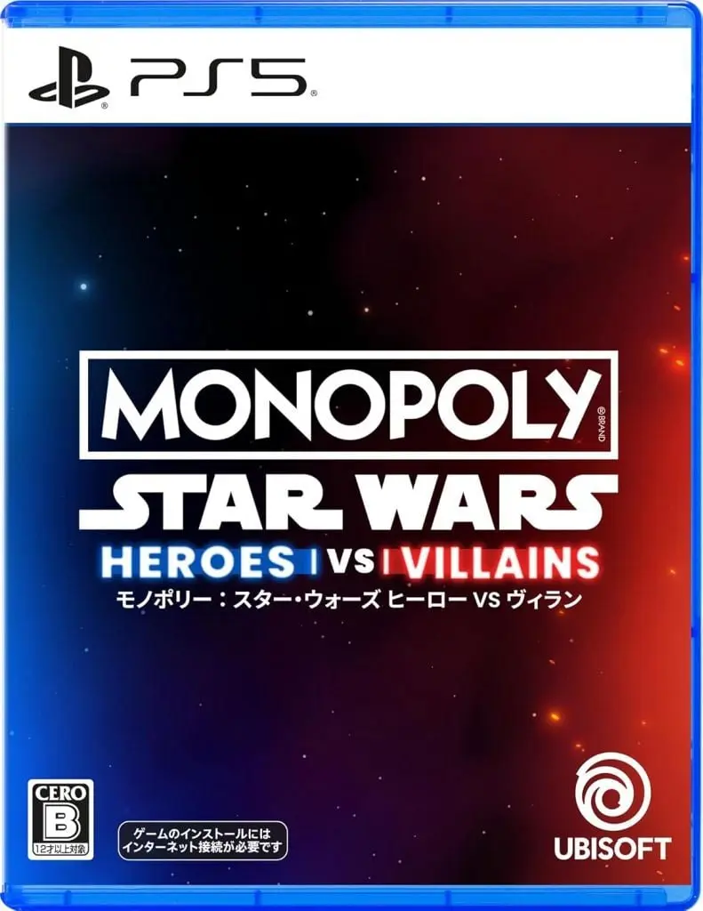 PlayStation 5 - Star Wars