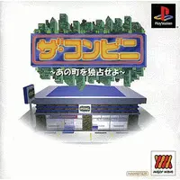PlayStation - The Conveni