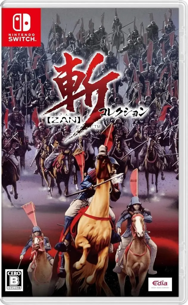Nintendo Switch - Sangokushi Seishi: Tenbu Spirits