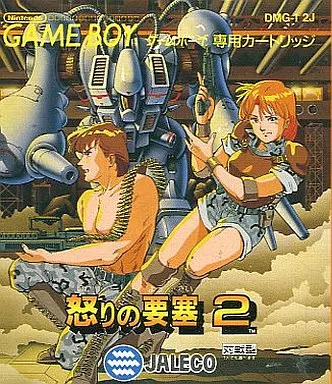 GAME BOY - Fortified Zone