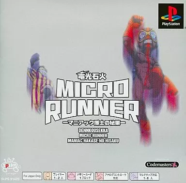 PlayStation - Micro Runner