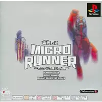 PlayStation - Micro Runner