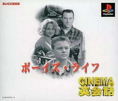 PlayStation - CINEMA EIKAIWA