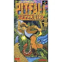 SUPER Famicom - Pitfall!