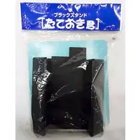 PlayStation 2 - Video Game Accessories - Game Stand (「たておき君」ブラックスタンド)