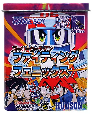 GAME BOY - Burst Ball Barrage!! Super B-Daman