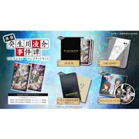 Nintendo Switch - Tantei Kibukawa Ryosuke Jiken Dan (Limited Edition)
