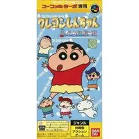 SUPER Famicom - Crayon Shin-chan