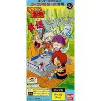 SUPER Famicom - Gegege no Kitarou