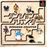 PlayStation - Dungeon Creator