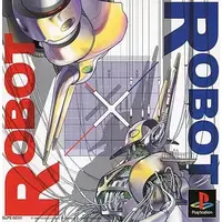 PlayStation (ロボット×ロボット)