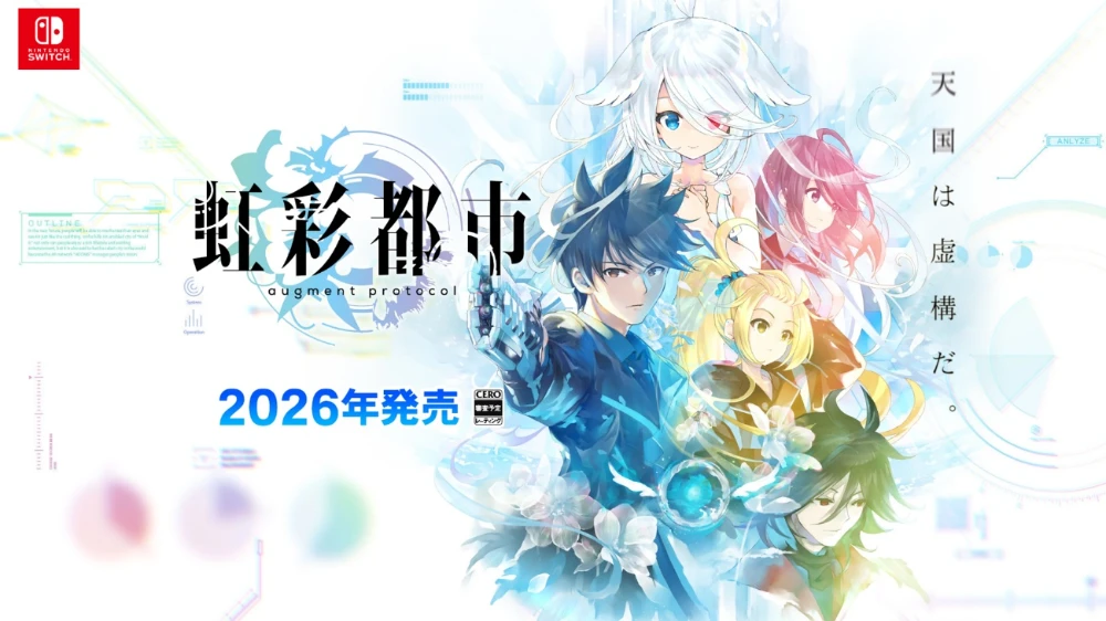 Key Visual