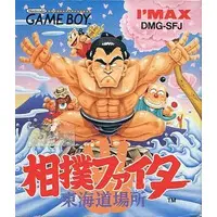 GAME BOY - Sumo Fighter: Tokaido Basho