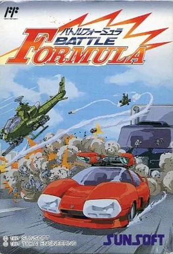 Family Computer - Battle Formula (Super Spy Hunter)
