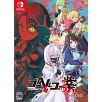 Nintendo Switch - goHELLgo Tsukiotoshiteko (Limited Edition)