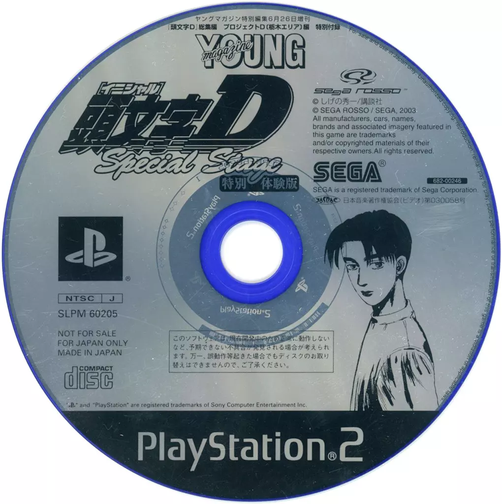 PlayStation 2 - Game demo - Initial D